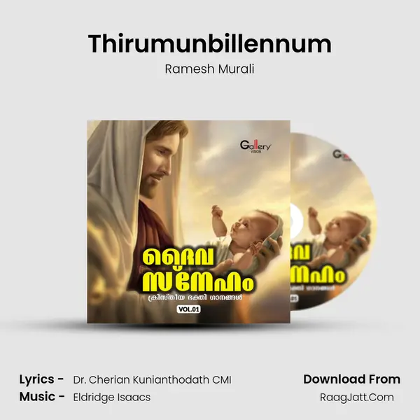 Thirumunbillennum Cover