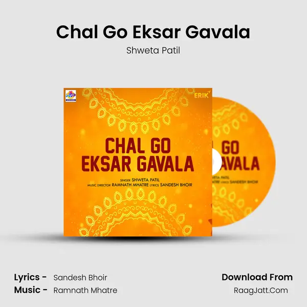 Chal Go Eksar Gavala mp3 song