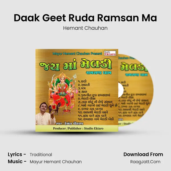 Daak Geet Ruda Ramsan Ma MP3 Song by Hemant Chauhan Cover