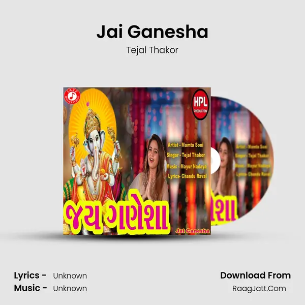 Jai Ganesha - Single - 