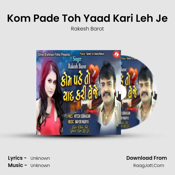 Kom Pade Toh Yaad Kari Leh Je - Single - Rakesh Barot