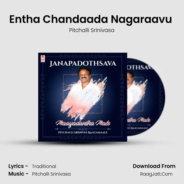 Entha Chandaada Nagaraavu (From 