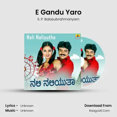 E Gandu Yaro MP3 Song by S. P. Balasubrahmanyam Cover