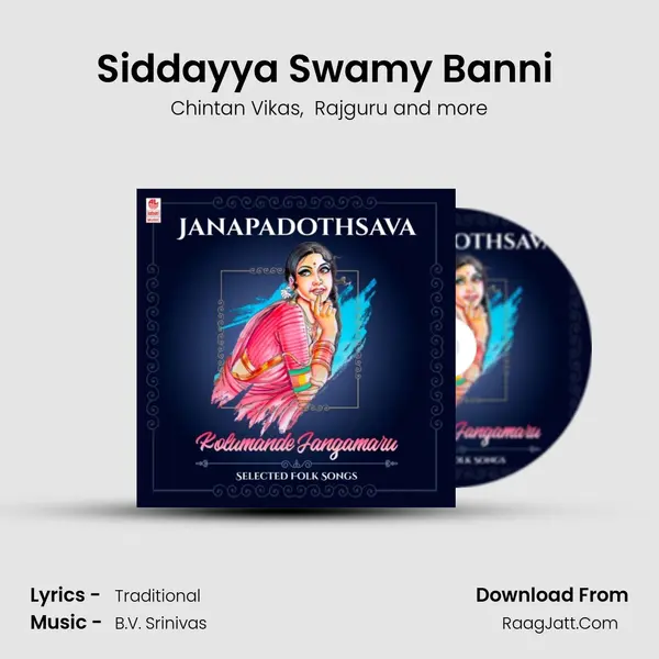 Siddayya Swamy Banni (From 