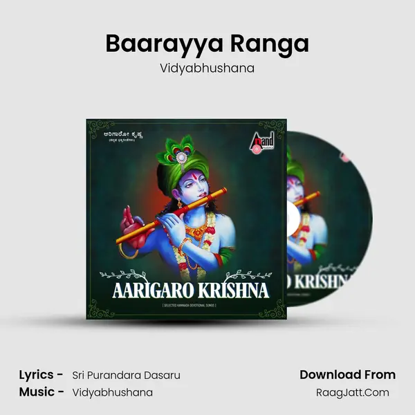 Baarayya Ranga Cover