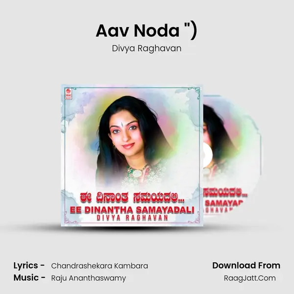 Aav Noda (From Beladingalu (Msil Nithyothsava - 2000 - Vol 6)) mp3 song