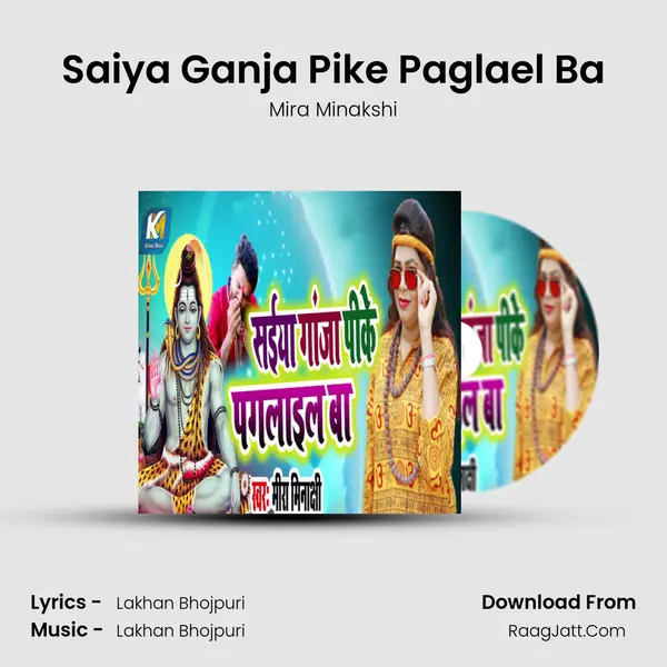 Saiya Ganja Pike Paglael Ba mp3 song