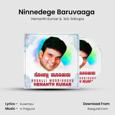 Ninnedege Baruvaaga (From 