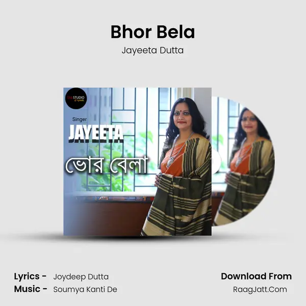 Bhor Bela MP3 Song by Jayeeta Dutta Cover