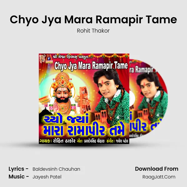 Chyo Jya Mara Ramapir Tame - Rohit Thakor
