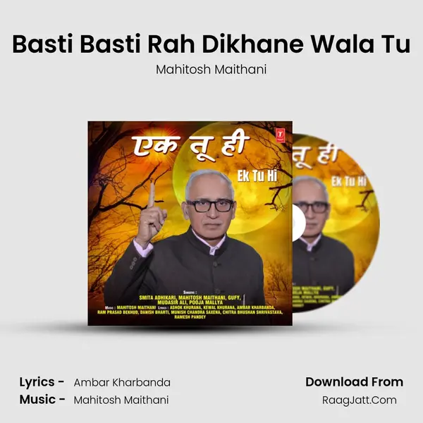 Basti Basti Rah Dikhane Wala Tu MP3 Song by Mahitosh Maithani Cover