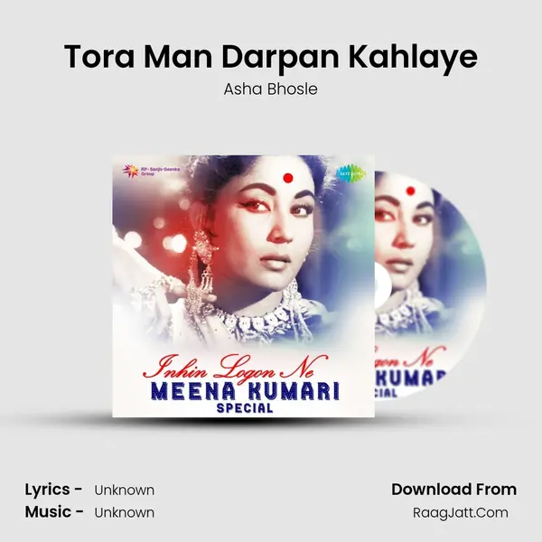 Tora Man Darpan Kahlaye Cover