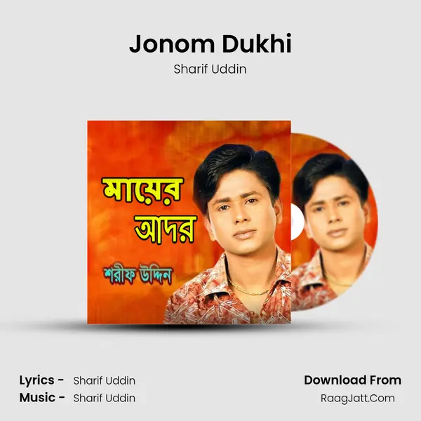 Jonom Dukhi MP3 Song by Sharif Uddin Cover