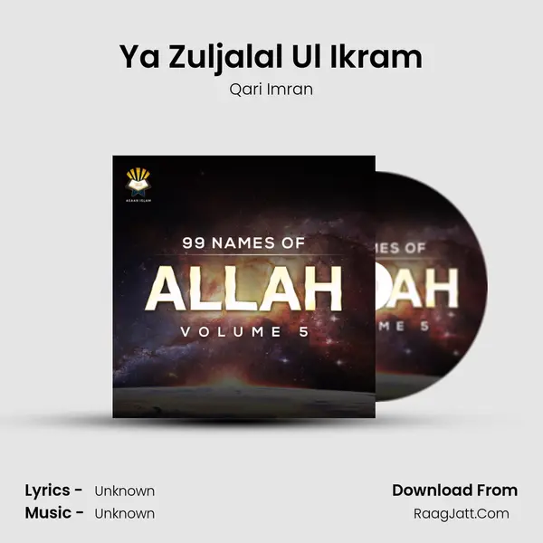 Ya Zuljalal Ul Ikram MP3 Song by Qari Imran Cover