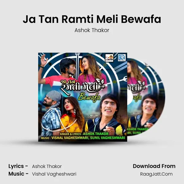 Ja Tan Ramti Meli Bewafa - 