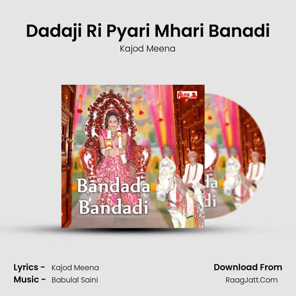 Dadaji Ri Pyari Mhari Banadi MP3 Song by Kajod Meena Cover