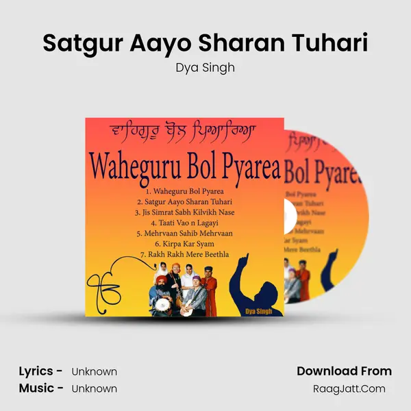 Satgur Aayo Sharan Tuhari MP3 Song by Dya Singh Cover