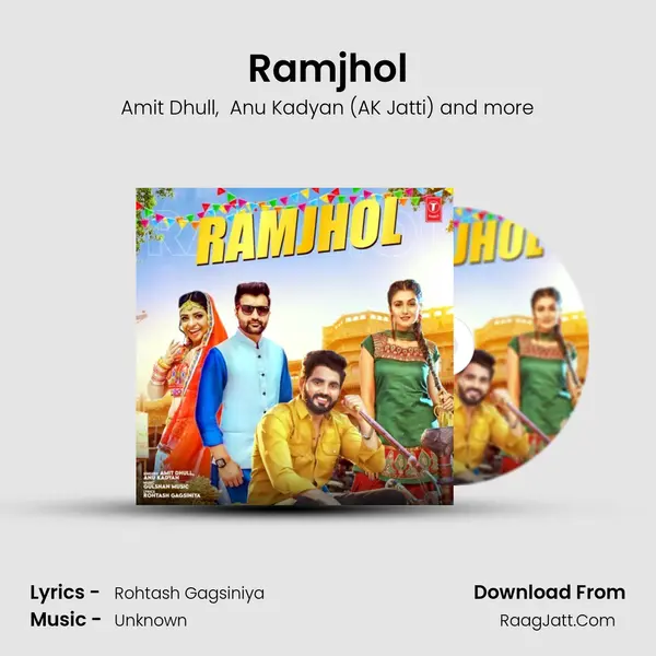 Ramjhol - Amit Dhull