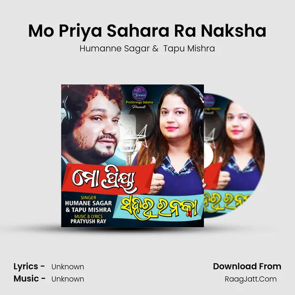 Mo Priya Sahara Ra Naksha - 