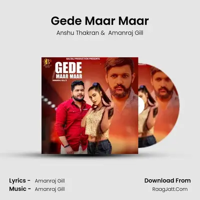 Gede Maar Maar - 