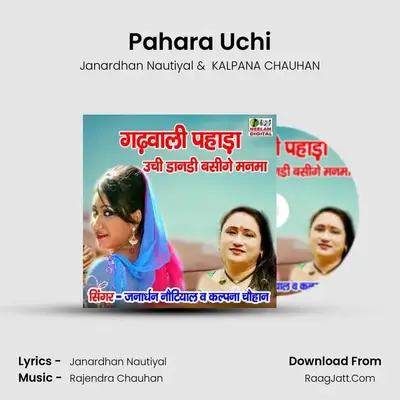 Pahara Uchi - Janardhan Nautiyal