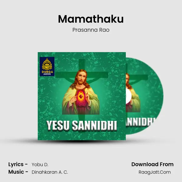 Mamathaku mp3 song