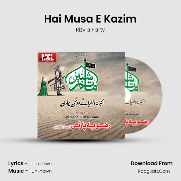 Hai Musa E Kazim mp3 song
