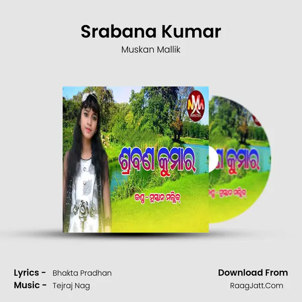 Srabana Kumar mp3 song