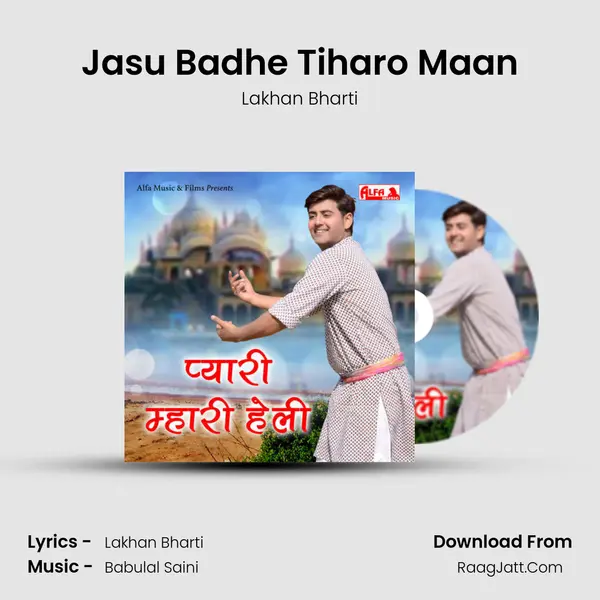 Jasu Badhe Tiharo Maan MP3 Song by Lakhan Bharti Cover
