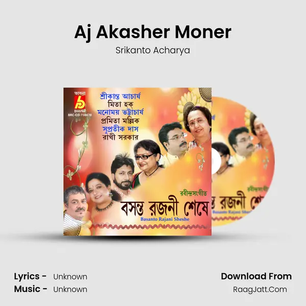 Aj Akasher Moner MP3 Song by Srikanto Acharya Cover