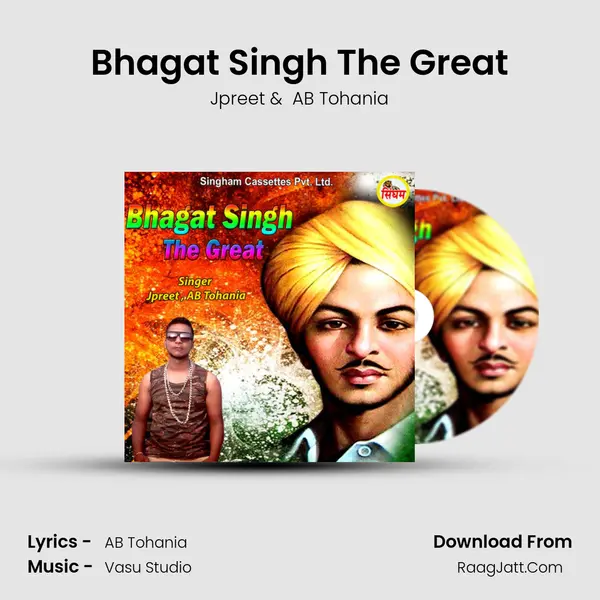 Bhagat Singh The Great - 