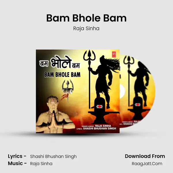 Bam Bhole Bam mp3 song