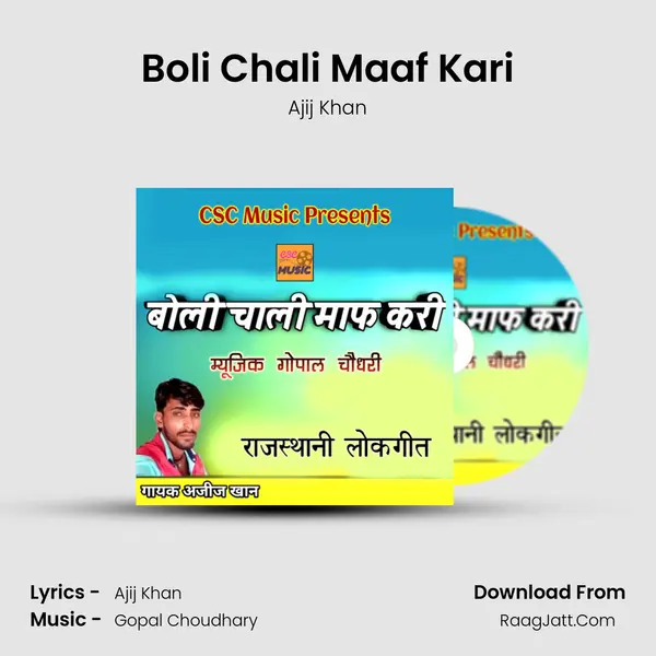 Boli Chali Maaf Kari mp3 song