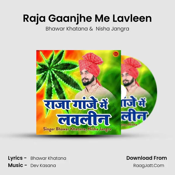 Raja Gaanjhe Me Lavleen Cover