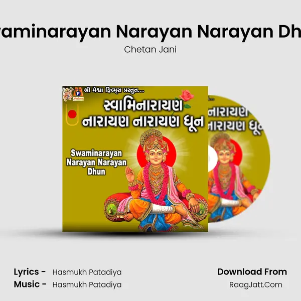 Swaminarayan Narayan Narayan Dhun - 