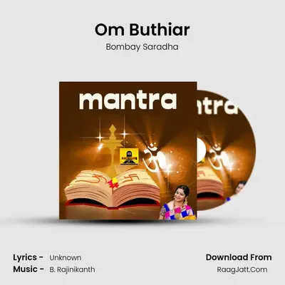 Om Buthiar mp3 song