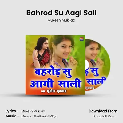Bahrod Su Aagi Sali MP3 Song by Mukesh Mukkad Cover