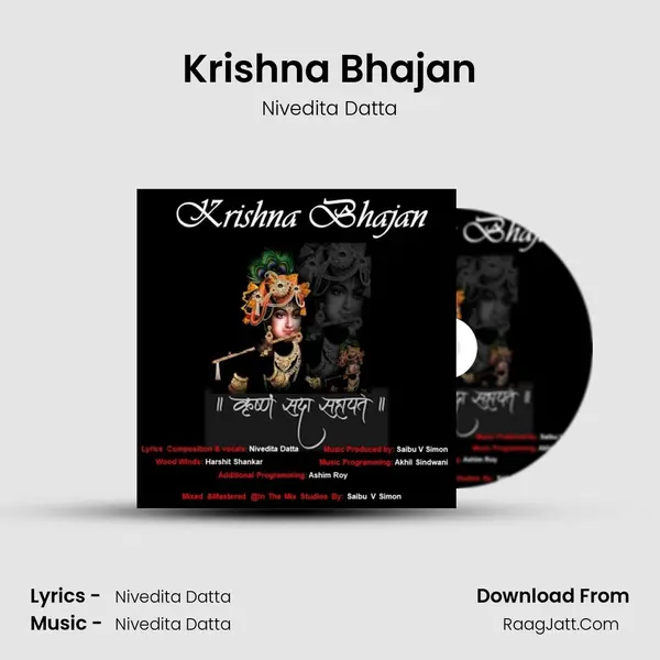 Krishna Bhajan mp3 song