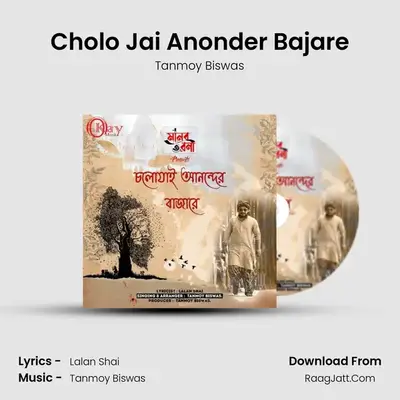 Cholo Jai Anonder Bajare mp3 song