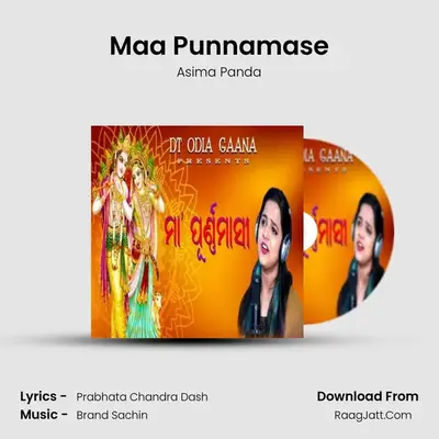Maa Punnamase mp3 song