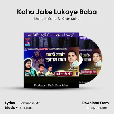 Kaha Jake Lukaye Baba MP3 Song by Mahesh Sahu Cover