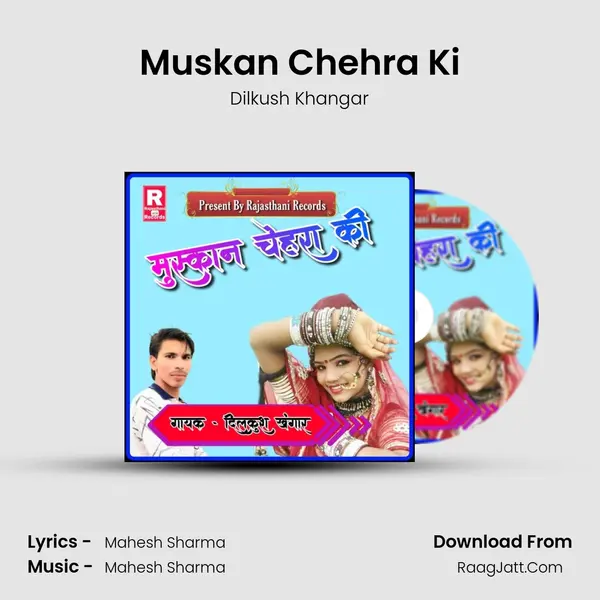 Muskan Chehra Ki MP3 Song by Dilkush Khangar Cover