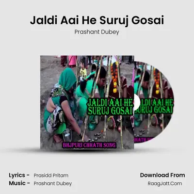 Jaldi Aai He Suruj Gosai mp3 song