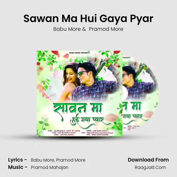 Sawan Ma Hui Gaya Pyar mp3 song