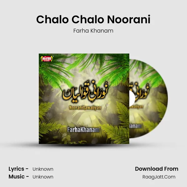 Chalo Chalo Noorani mp3 song