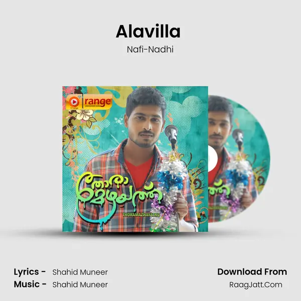Alavilla (F) MP3 Song by Nafi-Nadhi Cover