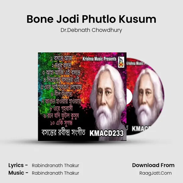 Bone Jodi Phutlo Kusum MP3 Song by Dr.Debnath Chowdhury Cover