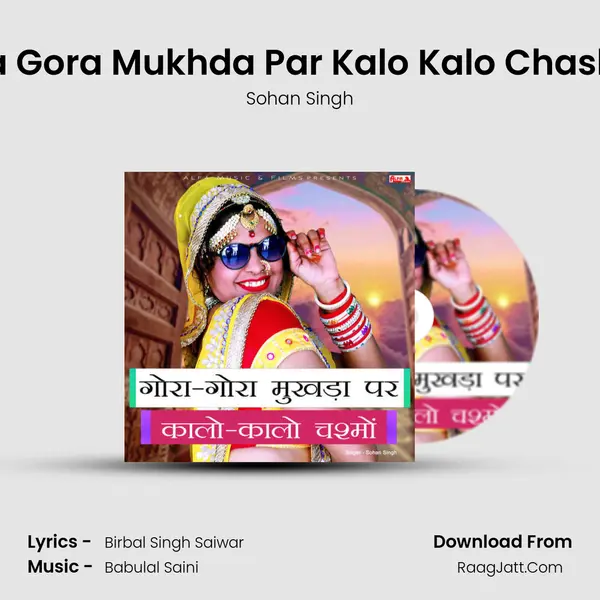 Gora Gora Mukhda Par Kalo Kalo Chashmo - Sohan Singh