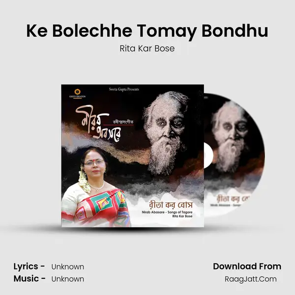 Ke Bolechhe Tomay Bondhu MP3 Song by Rita Kar Bose Cover
