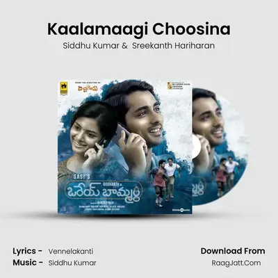 Kaalamaagi Choosina MP3 Song by Siddhu Kumar Cover